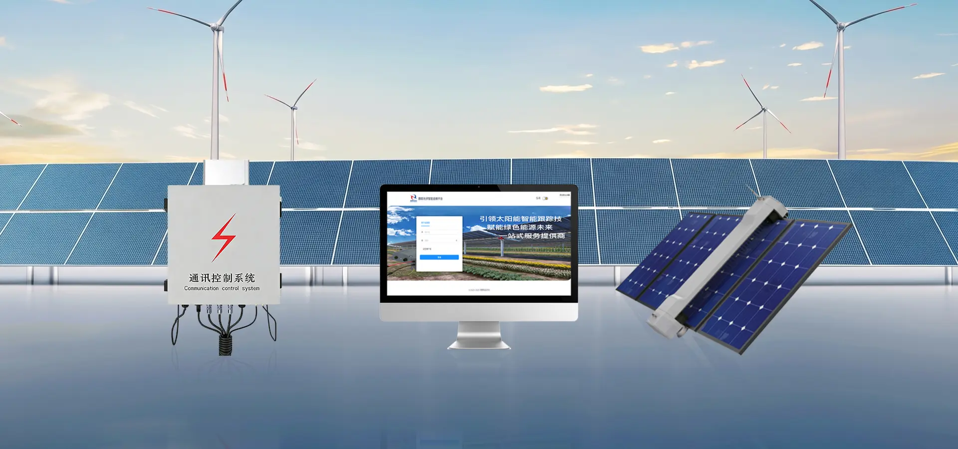 Contrôleur de réseau de système solaire avancé Ruitai