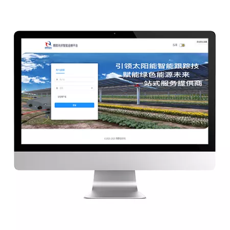 Plateforme SCADA